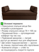 Диван-кровать Эпсилон 195×78 см, коричневый - изображение 3