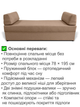 Диван-кровать Эпсилон 195×78 см, бежевый. - изображение 5