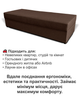 Диван-кровать Эпсилон 195×78 см, коричневый - изображение 4