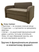 Диван Смарт-110 розмір 131 × 80 см, аляска 02 - зображення 4