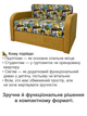 Диван Смарт-110 размер 131×80 см, stamps и аляска 41 - изображение 4