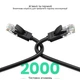 Інтернет кабель для роутера Cat 6 UGREEN NW102 U/UTP Round Ethernet Cable патч-корд гігабітний lan провід RJ45 10 метрів чорний (20164) - зображення 2
