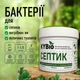 Біо препарат KYBio для септику вигрібної ями та вуличного туалету 200 г - изображение 1