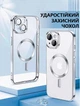 Чохол силіконовий протиударний з магнітом та захистом камери Metal Color Case with MagSafe для Apple iPhone 13 silver - изображение 2