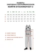 Полукомбинезон забродный Norfin PILOT STOCKINGFOOT 2 р.XXL (83321-05XXL) - изображение 9