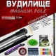 НАБОР удочка маховая Magnum Mod 5м. ГОТОВЫЙ для рыбалки №2 - изображение 1