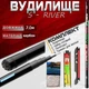 НАБОР удочка маховая КАРБОН S-River 7м. ГОТОВЫЙ для рыбалки №1 - изображение 1