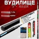НАБОР удочка маховая КАРБОН S-River 5м. ГОТОВЫЙ для рыбалки №1 - изображение 1