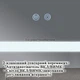 Дзеркало 90x70 см Антизапотівне LED Touch Сенсор Фасадне Підсвічування Mixxus Style MR13-90x70-REVERSE Скло 5 мм з Срібною амальгамою Алюмінієвий каркас Товщина 3 см (MI6667) - изображение 5