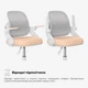 Крісло Mealux Neo Air Peach (арт.Y-308 PG) - изображение 9
