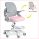 Крісло Mealux Neo Air Pink Grey (арт.Y-308 KPG) - зображення 3