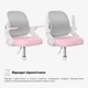 Крісло Mealux Neo Air Pink Grey (арт.Y-308 KPG) - зображення 8