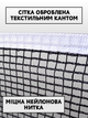 Сетка для настольного тенниса пинг понга теннисного пляжного стола раздвижная настольная с кнопочным креплением профессиональная мини теннисная нейлоновая для тениса ТБ4003 - изображение 5
