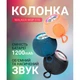 Портативная колонка WALKER WSP-115 black - изображение 2