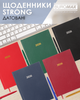 Ежедневник датированный 2026 Buromax Strong из бумвинила А5 336 страниц Темно-синий (BM.2129-03) - изображение 6