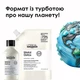 Професійний очищувальний шампунь для зменшення ламкості та проти небажаної зміни кольору волосся (рефіл) - L'Oreal Professionnel Serie Expert Metal Detox Anti-metal Cleansing Cream Shampoo 500ml (1407114-23074949) - изображение 2