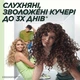 Пре-шампунь для зволоження хвилястого та кучерявого волосся - Garnier Fructis Curls Method Pre-Shampoo 200ml (1326980-27703236) - изображение 3