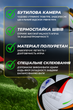 Професійний футбольний м’яч UEFA EURO 2024 (розмір 5) - зображення 3