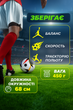 Професійний футбольний м’яч UEFA EURO 2024 (розмір 5) - зображення 5