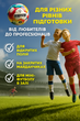 Футбольный мяч Select Derbystar Bundesliga размер 5 - изображение 3