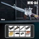 Игрушечный автомат винтовка M16А4 на мягких пулях EVA 95 см с глушителем, оптическим прицелом серый - изображение 2