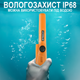 Водонепроницаемый пинпоинтер - целеуказатель IP68-Pointer, металлоискатель, для поиска сокровищ, металлов, монет, Оранжевый - изображение 3