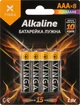 Батарейки Vinga Alkaline AAA LR03 8 шт (VJABAAA8) - зображення 1
