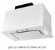 Витяжка Minola BGH 5977 WH Silent 1300 LED (пульт, повновбудована) - изображение 7