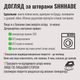 Штора для ванни душу індивідуальний розмір SHHHADE серія Optimal бордова Ш 280 см х В 220 см кільця в комплекті 90028 - зображення 9