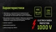 Длинногубцы Alloid диэлектрические 160 мм 1000В (LNP-142160) - изображение 4