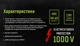 Пассатижи Alloid диэлектрические 160 мм 1000В (CP-140160) - изображение 4