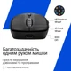 Мышь HP 700 Rechargeable Wireless/Bluetooth/USB Mouse Black (AZ7B0AA) - изображение 7