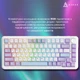 Клавіатура Ajazz AK820 Max Magnetic Switch White (AK820MAX-WM-PWB) ( білий, фіолетовий ) - изображение 2