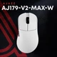 Миша бездротова Ajazz AJ179 V2 Max White (AJ179-V2-MAX-W) ( Чорний ) - изображение 5