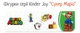 Kinder Joy Super Mario 1 шт (20 г) - зображення 2