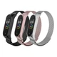 Ремешок No Name Milanese Loop для Xiaomi Mi Band 6 / Mi Band 5/ Mi Band 4 Milanese Loop Серебро - изображение 10