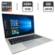Ультрабук HP EliteBook 845 G8 / 14" (1920x1080) IPS / AMD Ryzen 5 Pro 5650U (6 (12) ядер по 2.3 - 4.2 GHz) / 16 GB DDR4 / 240 GB SSD / AMD Radeon Vega 7 / WebCam б/у - изображение 1