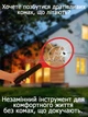 Мухобійка електрична Bug catcher Зарядка від мережі Тришарова сітка Від усіх типів літаючих насекомих. - зображення 4