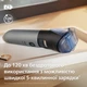 Триммер для бороды PHILIPS BT7670/15 серии 7000 - изображение 11