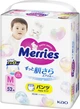 Подгузники-трусики Merries для детей размер M 6-11 кг 52 шт (4901301418579) - изображение 1