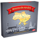 Настільна гра Монополія Україна - зображення 1