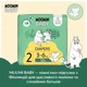 Эко-подгузники Moomin Baby Size 2 (3–6 кг) для новорожденных 56 шт - изображение 4