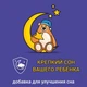 Жувальний мелатонін для дітей від 4 років 21st Century Zoo Friends Sleep малина 60 жувальних таблеток melatonin - зображення 8