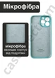 Чехол силиконовый с закрытой камерой Epic Premium Silicone Case Camera Protection without MagSafe для Apple iPhone 16 Pro Max (6.9) Marine Green - изображение 2