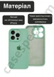Чехол силиконовый с закрытой камерой Epic Premium Silicone Case Camera Protection without MagSafe для Apple iPhone 16 Pro Max (6.9) Mint - изображение 3