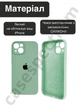 Чехол силиконовый с закрытой камерой Epic Premium Silicone Case Camera Protection without MagSafe для Apple iPhone 15 (6.1) Mint - изображение 3