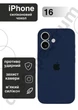 Чехол силиконовый с закрытой камерой Epic Premium Silicone Case Camera Protection without MagSafe для Apple iPhone 16 (6.1) Deep Navy - изображение 1