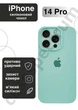 Чохол силіконовий з закритою камерою Epic Premium Silicone Case Camera Protection without MagSafe для Apple iPhone 14 Pro (6.1) Marine Green - зображення 1