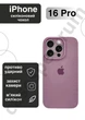 Чехол силиконовый с закрытой камерой Epic Premium Silicone Case Camera Protection without MagSafe для Apple iPhone 16 Pro (6.3) Lavender - изображение 1