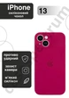 Чохол силіконовий з закритою камерою Epic Premium Silicone Case Camera Protection without MagSafe для Apple iPhone 13 (6.1) Dragon Fruit - зображення 1